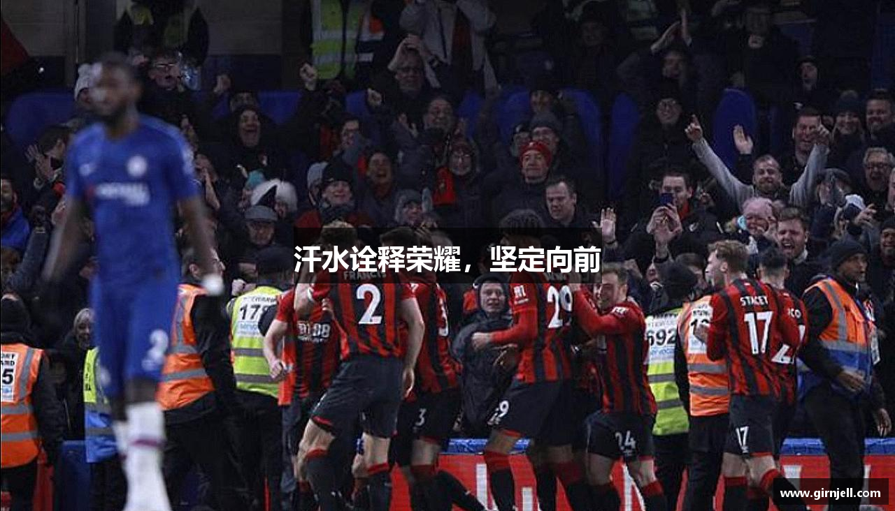 XKTY.COM-星空网页版汗水诠释荣耀，坚定向前